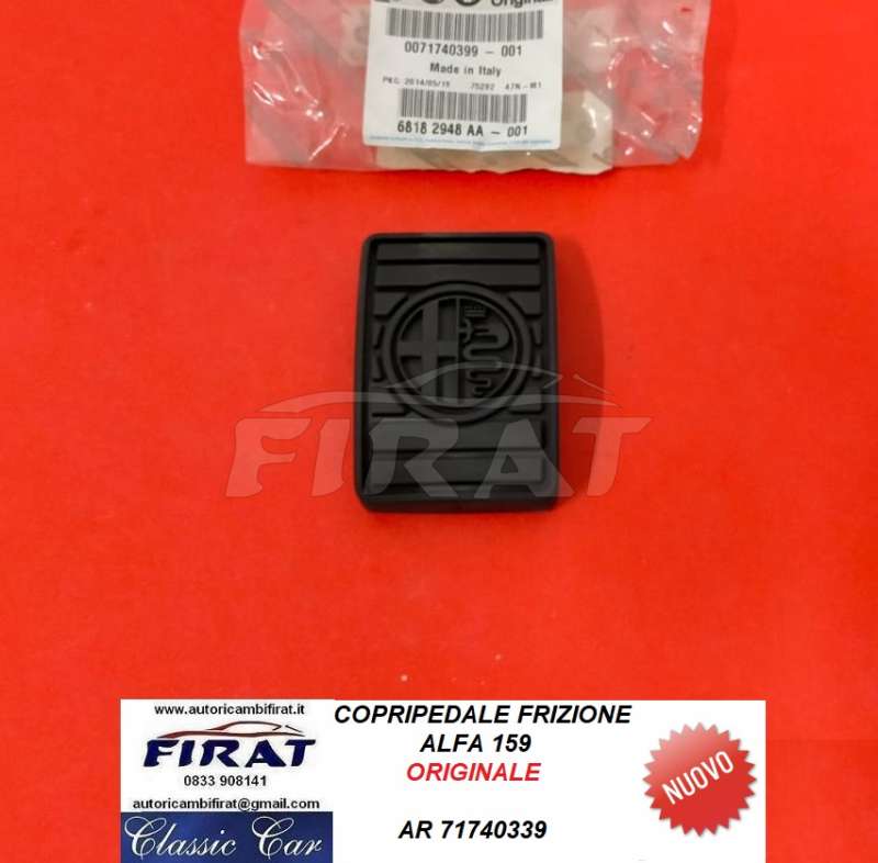 COPRIPEDALE FRIZIONE ALFA 159 (71740339)